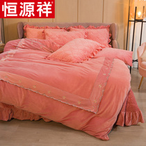 Hengyuanxiang Crystal velvet four-piece bed cover bed sheet quilt cover double-sided velvet thickened warm bed four-piece set