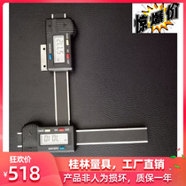 Electronic digital display double-coordinate two-dimensional scale horizontal vertical straight scale displacement positioning machine tool measurement hot sale