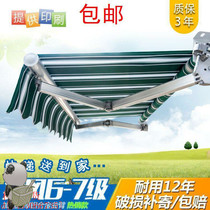 Outdoor roof canopy retractable canopy Shen shrunken canopy awning folding rain cover balcony tarpaulin eaves canvas canopy
