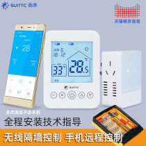 SUITTC Wall hanging stove wireless thermostat Floor heating temperature control switch WIFI mobile phone control type Support Tmall elf