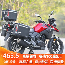 DL250 backup tail box waterproof aluminum alloy side box tail box LOBOO radish motorcycle side box