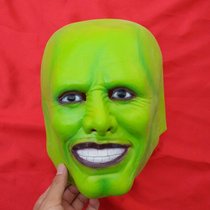 Jin Kerry mask Halloween headgear cos film change geek Stanley Rocky prank God Rocky