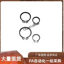 Type C clasp shaft card STWN3STWN4STWN5STWN6STWN7STWN8STWN10STWN11