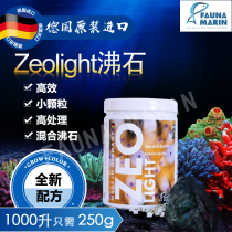 New German FaunaMarin FM Zeolight zeolite system high efficiency small particles high processing area