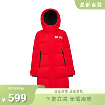 Boston outiets Ole New Medium Long Leisure Warm and Cold Prevention High-end Feather Cover