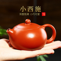 Dahongpao Xishi pot Yixing famous purple sand pot pure handmade bubble teapot ball hole set kung fu tea set