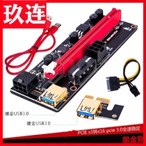 Graphics card extension cord pci-e 1X to 16X extension cord pcie adapter USB 3 0 graphics card adapter cable 6p