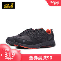 Autumn and winter new JackWolfskin wolf claw waterproof breathable wear-resistant mens hiking hiking shoes 4032801