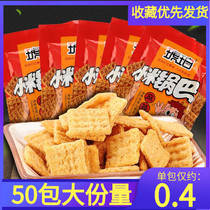 Amber millet rice crockpot 60 bags of net red hot style food to relieve cravings office small snacks snacks snack food