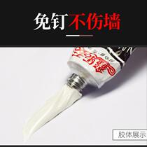 Strong adhesive rubber and iron fixed white adhesive metal kitchen high temperature resistant glue wall adhesive strong adhesion