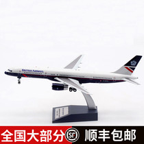 New ARD 1:200 aircraft model alloy material British Airways Boeing B757-200 G-BPEE