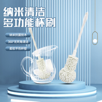 Home Cup brushed milk bottle brushed mug muggilator long handle brush without dead angle clean water cup teacup insulation cup special