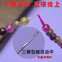 DIY tools Beaded needle Special needle Long needle Crochet needle Thread needle Beaded needle Crystal gemstone special needle