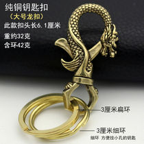  Pure copper retro keychain faucet buckle key buckle Car keychain original copper polished waist buckle gift
