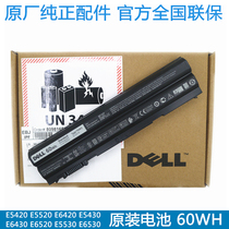  DELL Dell Latitude E6540 E6440 E5520 E6520 E5530 E6430 E5430 E54