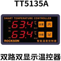 TT5135A digital display independent probe dual temperature controller switch hot and cold water heating temperature controller instrument