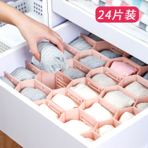 24 plastic plastic plastic plate drawer to collect socks sorting and separating plate classification and separation bar free combination