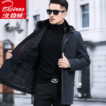 Arctic Suede Winter New down clothes Mens medium long section Lianhood Living Side Removable Liner Nico overcome the jacket