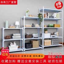 Shelf household display rack storage rack storage rack balcony angle iron multifunctional multi-layer storage rack snack rack