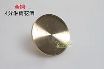 4 points shower brass small shower head shower shower shower head shower single head bathroom shower single head