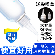 Lube Essential Oils Conjugal house matters Mens men and women Private men and women private places to draw in the vaginally Spice Fast Sensation-free