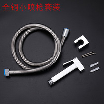Toilet spray gun female washer mate toilet cleaning toilet flush head Chrome copper spray gun set with hose
