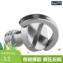 Special camera screw fast plate screw 3 8 screw stainless steel camera handle screw