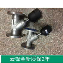 Flanged pneumatic angle seat valve Steam valve Pneumatic control valve DN15 DN20 DN25 DN32 DN40 DN50