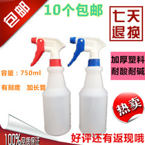 White spray pot disinfection with thickened acid and alkali spray with scale cleaning spray pot watering flowers 500ml