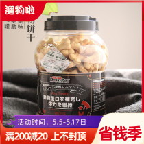 Japanese Dogge Marvel DoggyMan Wang fermented fragrant crisp biscuits training snacks 680g-five flavors optional