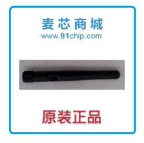 Stick small Antenna 3 1-10 6Ghz UWB-02SMAPB spot