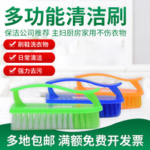 Shoe Brush Laundry Brush Soft Hair Cleaning Shoe Wash Multi-function Home Clothes Divine Appliance Small Plastic Board Brush Not Damaged