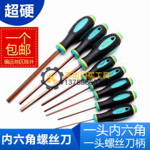Industrial grade imported S2 hexagon screwdriver Model airplane single 3 4 5 6 extra small universal hexagon glasses