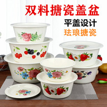 Extra thick enamel lid basin flat lid basin lard Basin multi-purpose mixing enamel basin lid bowl wash basin soup basin