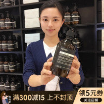 Aesop Aesop Shampoo Conditioner Shampoo Classic color protection Incremental abundance Soothing Balanced moisturizing