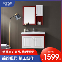 Arrow Nordic Toilet Integrated Ceramic Basin Solid Wood Bath Cabinet Combined Mirror Cabinet Washbasin Wash 391