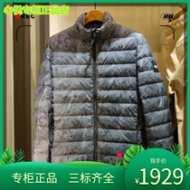 French AIGLE AGao 21 years autumn and winter Oganam Pr GD may TK Leisure stand down jacket N6304