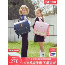 Karaoyang 3rd generation 1-6 grade primary school noble schoolbag burden reduction backpack new antibacterial Japanese backpack fashion