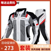 Motorcycle riding suit suit mens winter windproof and warm motoring off-road racing locomotive anti-wrestling clothing Four Seasons waterproof