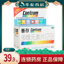 Package Special) Centrum Multi-dimensional Element Tablets (29) 30 Tablets Supplementary Vitamins and Minerals