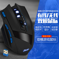 Upgraded version ZELOTES F-15 power saving 15m transmission game wired wireless macro mouse Dual mode rechargeable