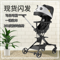 The Eva God can sit on a sleeping two-way trolley with light one-click of a high landscape baby to walk baby