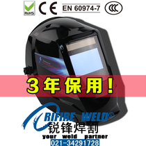 XA-5001 automatic dimming welding cap grinding argon arc welding large window large size welder hat welding mask