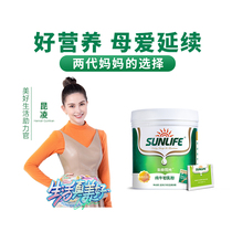 New Zealand Solid Beef Powder Baby Immunoglobulin Alkaline Protein Revitalising Milk Powder 30 Bags * 3 Cans