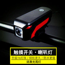 Cycling equipment set night riding T6 lighting usb charging strong light electric bicycle light headlight Horn