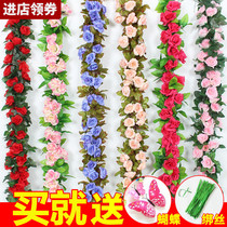 Simulation rose rattan decoration vines fake flower wall ceiling leaf air conditioning pipe wisteria flower fruit shop
