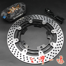 Taiwan Yuyung Sanyang Cruisym 300 modified brembo radiation brake card plus 300MM disk