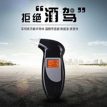 Wine alcohol meter liquor measuring ruler high-precision wine meter degree concentration tester wine measuring device special for wine making