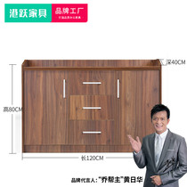 Gangyue Shanghai office furniture low cabinet manager meeting room plate tea cabinet factory direct sales