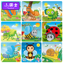 Childrens puzzle paper for boys and Girls 2-3-4-5-6-7-8-year-old kindergarten baby puzzle force early education toy